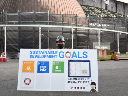 SDGs CARAVAN報告