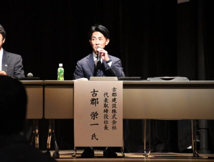 「第３３回埼玉県産業教育フェア」に社長の古郡栄一が登壇しました
