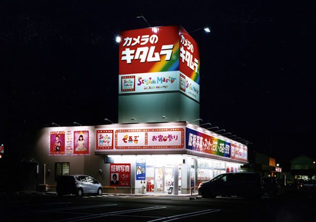カメラのキタムラ 深谷・上柴店様02