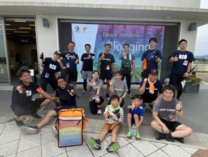 『ふかや花園プロギングVol,3』参加者募集！