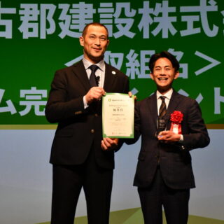 第４回 Sport in Life Award 企業部門優秀賞を受賞しました
