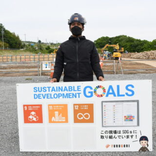 SDGs CARAVAN報告