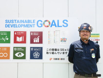 SDGs CARAVAN報告