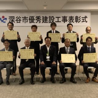 令和６年度深谷市優秀建設工事表彰