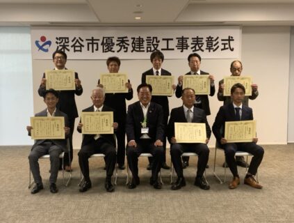 令和６年度深谷市優秀建設工事表彰