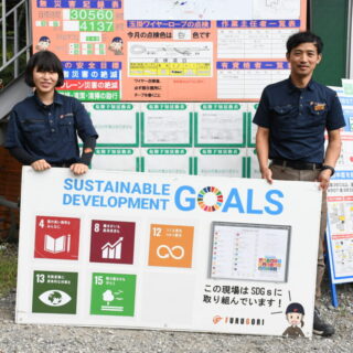 SDGs CARAVAN報告