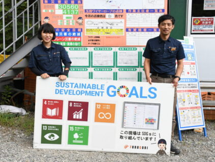 SDGs CARAVAN報告