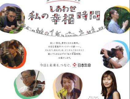弊社代表の古郡栄一がテレビ出演します