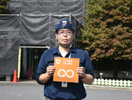 SDGs CARAVAN報告