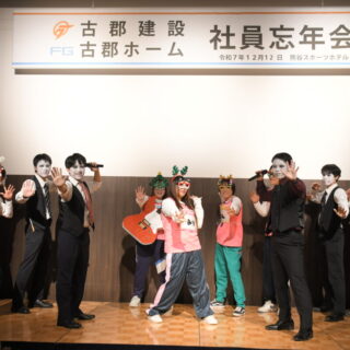 R7古郡グループ忘年会