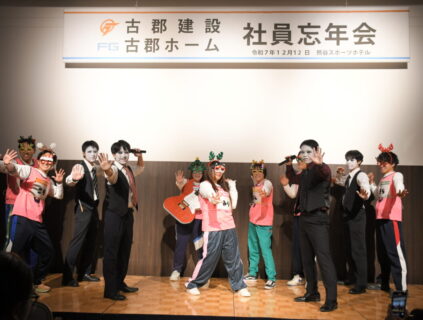 R7古郡グループ忘年会
