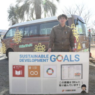 SDGs CARAVAN報告