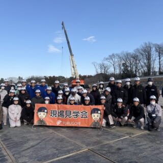 熊谷工業高等学校の現場見学会を開催しました