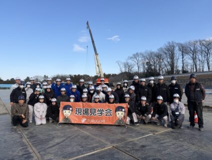 熊谷工業高等学校の現場見学会を開催しました