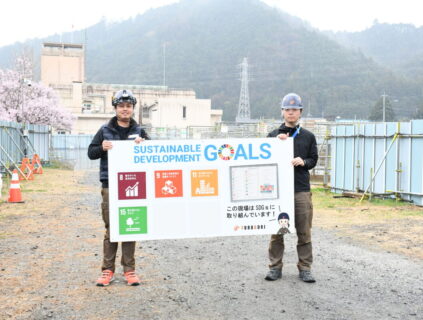 SDGs CARAVAN報告