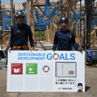 SDGs CARAVAN報告