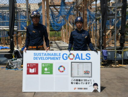 SDGs CARAVAN報告