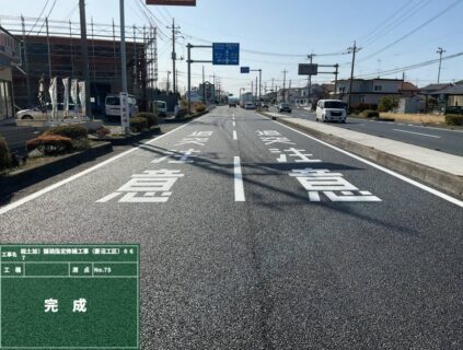 総土加）舗装指定修繕工事（妻沼工区）667