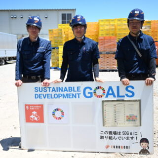 SDGs CARAVAN報告