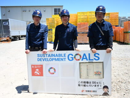 SDGs CARAVAN報告
