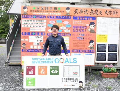 SDGs CARAVAN報告
