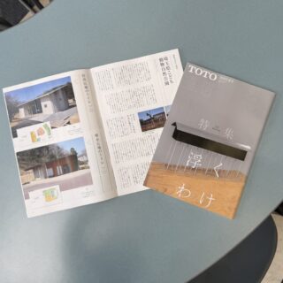 「TOTO通信」に事例掲載となりました