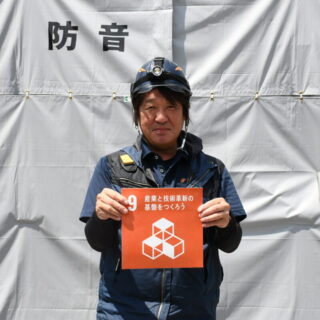 SDGs CARAVAN報告