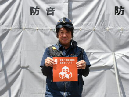 SDGs CARAVAN報告