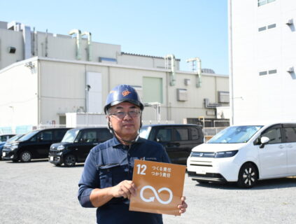 SDGs CARAVAN報告