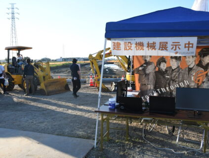 本庄道路の現場にて、工事PRや建設機械展示を行いました。