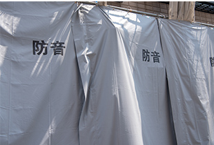 騒音規制法に適切に対応するには？